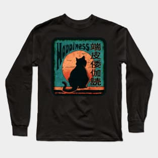 Cat watching sunset - Happiness is a Happy Cat - Cat lover Long Sleeve T-Shirt